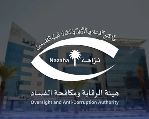 ضبط موظف في الصحة حصل على 900 ألف ريال لترسية مشاريع.. وخبير محكمة تجارية متلبساً برشوة لإعداد تقرير فني مضلل