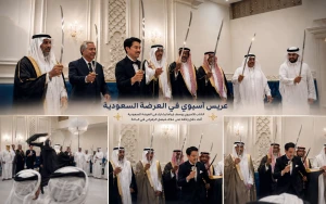 بالفيديو.. الشاب الآسيوي “يوسف إياما” يشارك في العرضة  خلال حفل زفافه على ابنة  المواطن  “فيصل الزهراني”