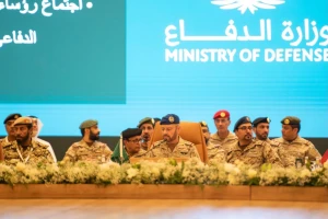 أول صور من اجتماع التحالف متعدد الجنسيات الذي تقوده السعودية لتعزيز الأمن البحري لحماية باب المندب وخليج عدن