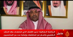 بالفيديو.. أستاذ بجامعة جدة يكشف عن اختراق استخباراتي سعودي لميليشيات موالية لإيران في العراق.. ويوضح ما دار في اجتماع أمني مع مسؤولين عراقيين