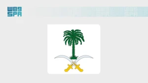 الديوان الملكي: وفاة والدة الأمير حمود بن سعود بن عبدالعزيز آل سعود