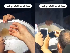 زوار كربلاء يتبركون بـ "قدر ضغط" بعدما زعم أحد الأشخاص ظهور العباس في القدر !
