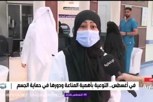 هل العسل يمنع انتقال العدوى؟.. بالفيديو: استشارية تجيب main