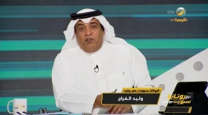 بالفيديو.. الفراج يكشف موقفه من الانتقادات بعد انتقاله إلى روتانا: «كل هذا العمر ما راح أضيّع تاريخي»