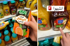 قبل أن تشتري.. بالفيديو: فتاة تكشف الفرق بين «العصير» و«النكتار» و«الشراب»