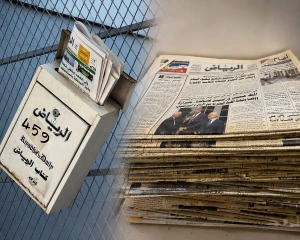 بعد 71 عامًا من الطباعة.. صحيفة «الرياض» تعلن وقف نسختها الورقية نهائيًا