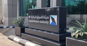 «السوق المالية» تقبل دعوى جماعية ضد شركة «حامل المسك» والكشف عن المخالفة