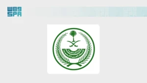 اشترك في ترويج الحشيش المخدر بالبيع للمرة الثانية.. تنفيذ حُكم القتل تعزيرًا بحق مواطن في جازان