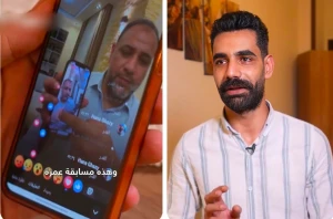 بالفيديو.. مصري  مسيحي  يشارك في مسابقة قرآنية ويفوز برحلة عمرة!