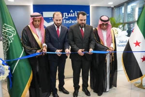 بالصور .. سفارة المملكة في سوريا تفتتح مركز "تأشير" في  دمشق.. والكشف عن الهدف منه main