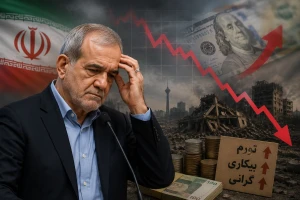 «لا نملك أموالًا»..  الرئيس الإيراني يخرج عن صمته و يكشف حجم الأزمة الاقتصادية في بلاده