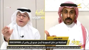 «الله يعينك على متلازمة النصر وعلى اللي جاي».. بالفيديو.. نقاش حاد بين العنزي محمد الشيخ بسبب خطأ لاعب النصر في مباراة التعاون main