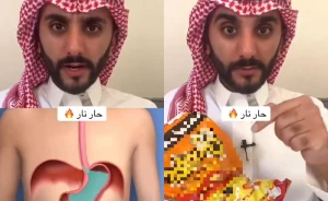 بالفيديو: طبيب يكشف خطر تناول شيبس «حار نار» على المريء والمعدة ويوجه تحذير للأطفال