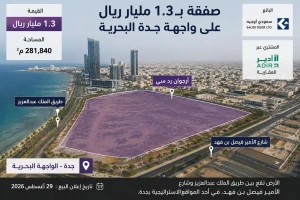 تفاصيل بيع أرض «سعودي أوجيه» على طريق الملك عبدالعزيز بجدة بأكثر من مليار ريال.. والكشف عن المساحة و سعر المتر