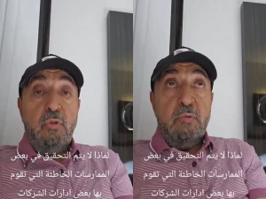 بالفيديو: المحلل المالي "النجدي" يكشف عن ممارسات تؤثر في سعر السهم ويطالب بالتحقيق فيها