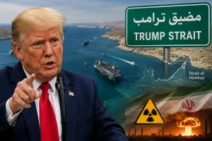 سيكون أكثر سخونة مثل أمريكا .. الرئيس الأمريكي يقترح تغيير اسم مضيق هرمز إلى «مضيق ترامب»