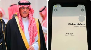 ‏إغلاق حساب الأمير "وليد بن بدر" في منصة إكس يثير الجدل