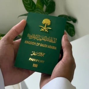 إسقاط الجنسية السعودية عن شخص في المدينة المنورة