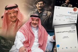 إغلاق حسابي الأمير فيصل بن تركي والأمير خالد بن طلال على «إكس»