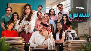 صراع جديد يجمع حسن عسيري وإلهام علي في «سندس 3».. تفاصيل قصة المسلسل وأبرز التحولات التي تقلب حياة العائلة