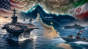 مسؤول أمريكي يرد على مزاعم إيرانية : مضيق هرمز أصبح «مفتوحًا بالكامل وتحت سيطرة البحرية الأمريكية»