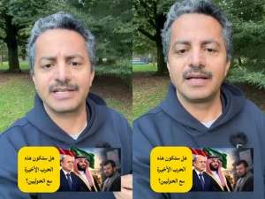 « الحكومة الشرعية والسعودية غسلتا أيديهما من أي مفاوضات مع الحوثي».. بالفيديو: البخيتي يكشف مصير الحرب وموعد انتهائها