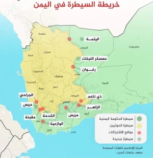 خريطة محدثة تكشف تحولات ميدانية للقوات المسلحة اليمنية أمام مليشيا الحوثي وفرض سيطرة جديدة في جبهات الجوف ومأرب