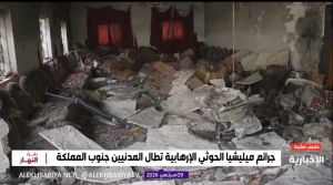 إصابة فتاة 18 عاماً ونقلها للمستشفى.. فيديو يوثق الأضرار التي حلت بأحد المنازل في خميس مشيط إثر العدوان الحوثي