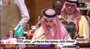 بالفيديو: كلمة وزير الخارجية في قمة بريكس 2026 في نيودلهي بالهند