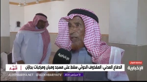 بالفيديو.. مصلٍ بمسجد الطوال المتضرر من الاعتداء الحوثي: «استهداف المساجد والآمنين عمل إرهابي لا يرضي الله»