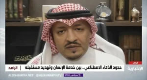 أخطرها الإقبال على المجهول.. بالفيديو.. باحث يكشف عن 6 مخاطر وجودية للذكاء الاصطناعي