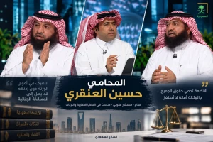 «قد تتحول إلى قضية جنائية».. المحامي العنقري يكشف عقوبة استغلال وكيل الورثة «الوكالة العامة» وباع أو وهب العقارات دون علمهم