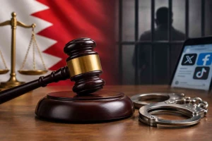 تفاصيل الحكم بسجن متهم أيّد الاعتداءات الإيرانية على البحرين
