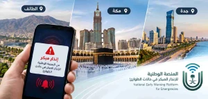 إطلاق الإنذار المبكر في الطائف ومكة وجدة للتنبيه من خطر محتمل