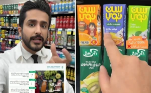 بالفيديو: مختص يكشف الفارق بين «العصير» و«النكتار» و«الشراب».. ويحدد الأفضل صحيًا