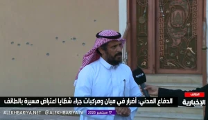 الصوت كان مرعبًا والعمارة اهتزت.. بالفيديو: مواطن يروي تفاصيل اللحظات الأولى لسقوط شظايا طائرة مسيرة  حوثية على منزل بالطائف