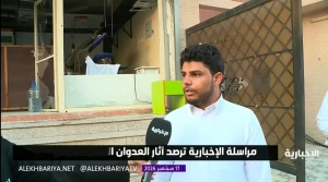 كان يعول أسرته في صنعاء.. بالفيديو..مقيم يمني يروي تفاصيل وفاة ابن عمه بعد سقوط شظايا مسيّرة حوثية بالطائف