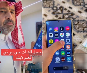 بالفيديو.. مختص يكشف كيفية تحويل ChatGPT إلى «معلم» يشرح الدروس لأبنائك ويدرّبهم على نطق الحروف الإنجليزية main