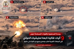 بالفيديو.. لحظة تدمير 9 آليات قتالية للحوثيين في جبهات مأرب ومصرع من كانوا على متنها