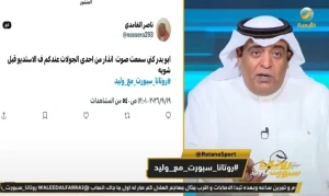 بعد شوي نلعب بلوت.. بالفيديو: رد مفاجئ من "الفراج" على مشاهد قال إنه سمع صوت إنذار لديهم في الاستوديو
