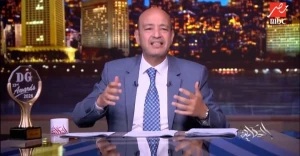 بالفيديو.. عمرو أديب للمصريين: أنا بقولك من دلوقتي «اربط الحزام».. مطبات اقتصادية قادمة في الطريق
