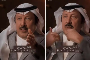 بالفيديو.. رجل الأعمال مساعد آل سيار يروي تفاصيل شراء أرض مساحتها مليون متر بربع ريال للمتر.. ومفاجأة بشأن قيمتها عند بيعها