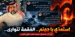 «القادم جبّار ومرعب يفوق التصورات».. تغريدتان غامضتان للإعلامي محمد العرب تثيران الخوف والترقب وسط جماعة الحوثي