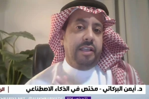 بالفيديو.. مختص يكشف كيف استُخدم الذكاء الاصطناعي لانتحال شخصية مسؤول وسرقة 97 مليون ريال