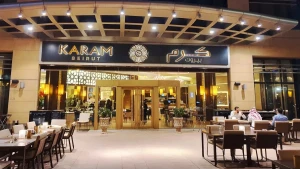 بعد سنوات من العمل في المملكة.. لجنة الإفلاس تعلن بدء إجراءات تصفية مطاعم «كرم بيروت» في السعودية
