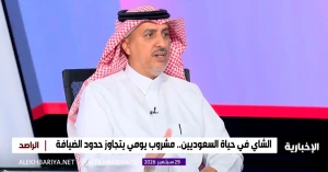 بالفيديو.. مختص يكشف أفضل طريقة لتحضير شاي «التلقيمة».. وسر تناوله دون سكر
