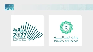 وزارة المالية تعلن البيان التمهيدي لميزانية العام المالي 2027.. وتكشف قيمة النفقات والإيرادات