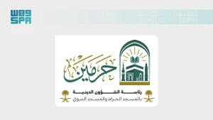 رئاسة الشؤون الدينية: استهداف الحوثيين لمكة والمدينة جريمة شنعاء واعتداء على حرمة البقاع المقدسة