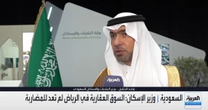 بالفيديو.. وزير الإسكان يكشف عن تراجع المبالغات في أسعار العقارات ويؤكد: السوق في الرياض لم تعد للمضاربة