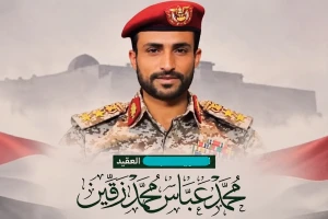 ‏مصرع  القيادي في ميليشيا الحوثي " محمد أبو زقّين"